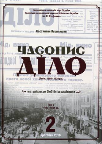 diło2.jpg