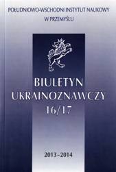 biul16.jpg