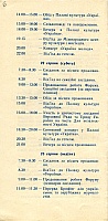 str008.jpg