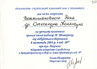 str043.jpg