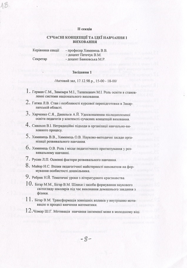 str018.jpg