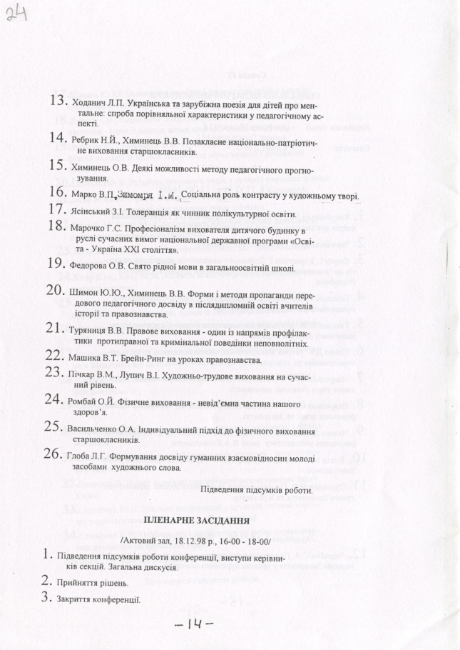str024.jpg