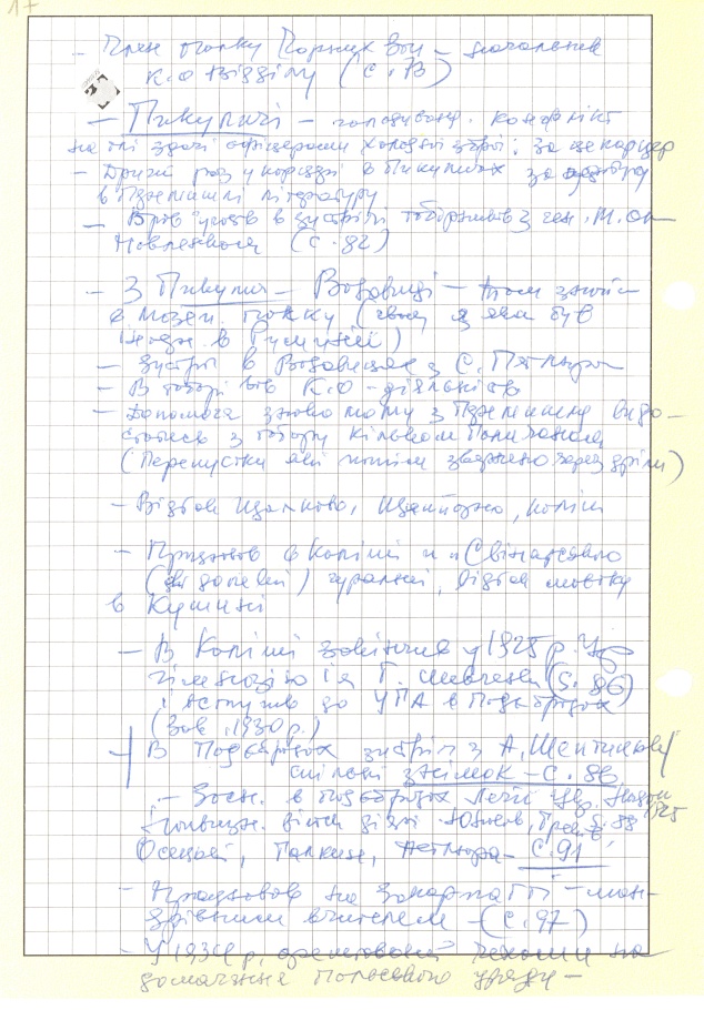 str017.jpg