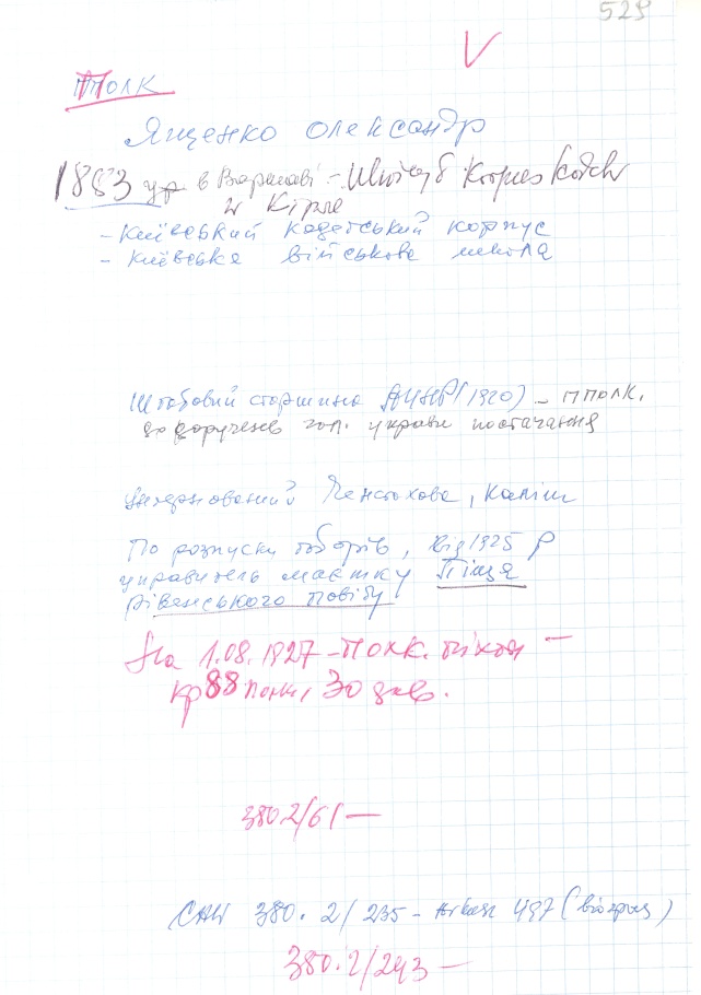 str529.jpg