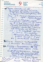 str085.jpg