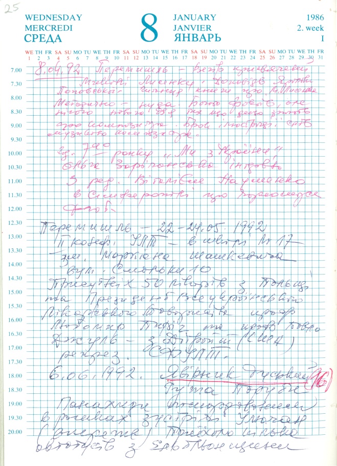 str025.jpg