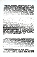 str250.jpg