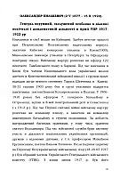 str254.jpg