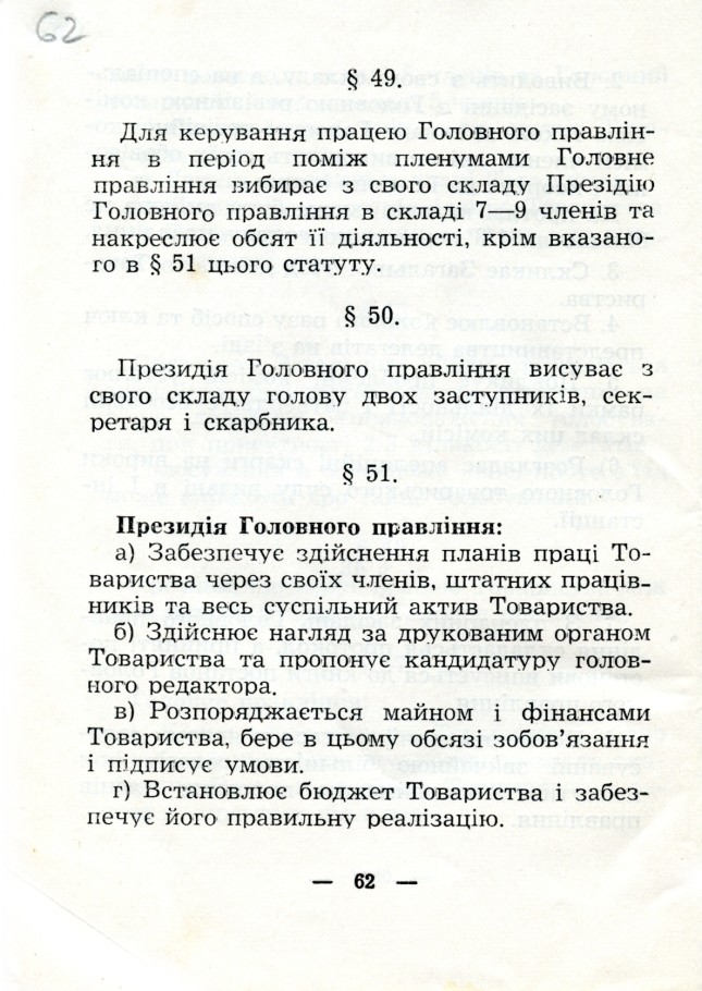 str061.jpg